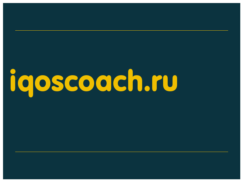 сделать скриншот iqoscoach.ru