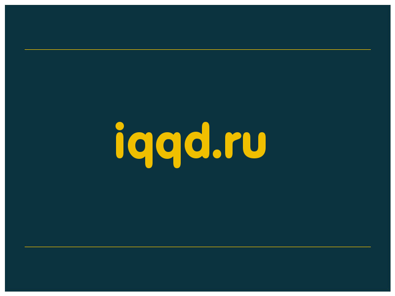 сделать скриншот iqqd.ru