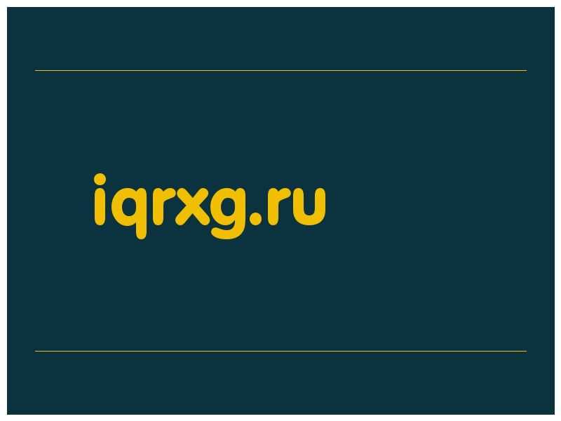 сделать скриншот iqrxg.ru