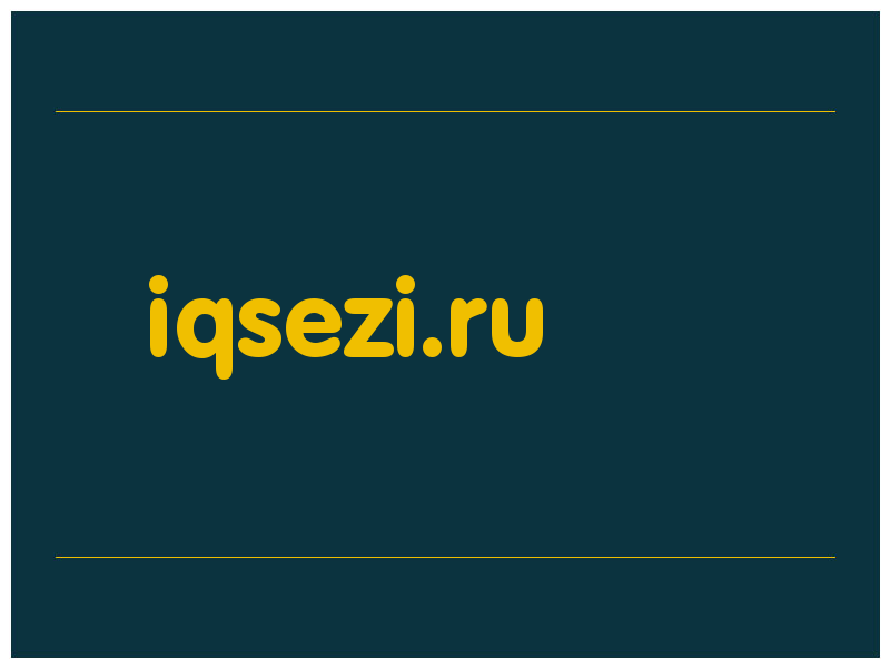 сделать скриншот iqsezi.ru