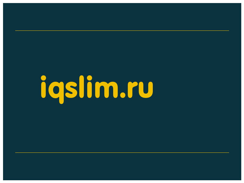 сделать скриншот iqslim.ru