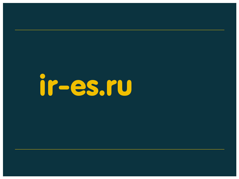 сделать скриншот ir-es.ru