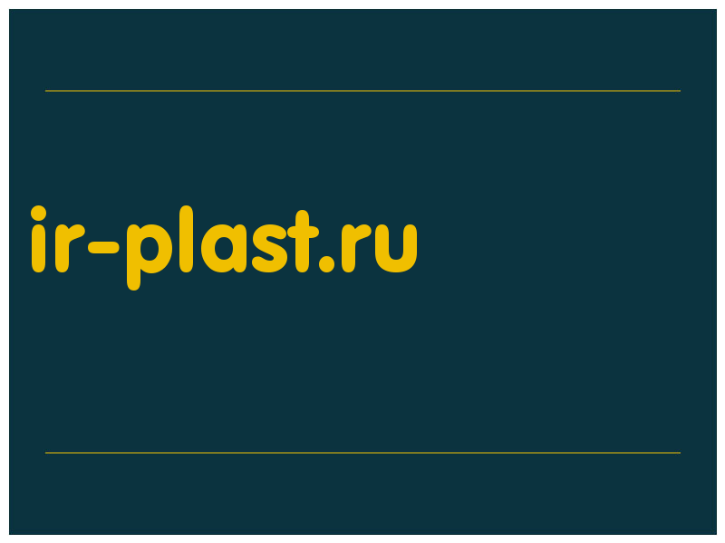 сделать скриншот ir-plast.ru