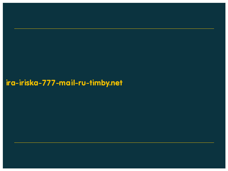 сделать скриншот ira-iriska-777-mail-ru-timby.net