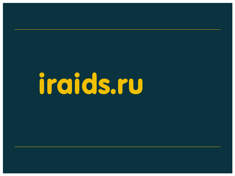 сделать скриншот iraids.ru