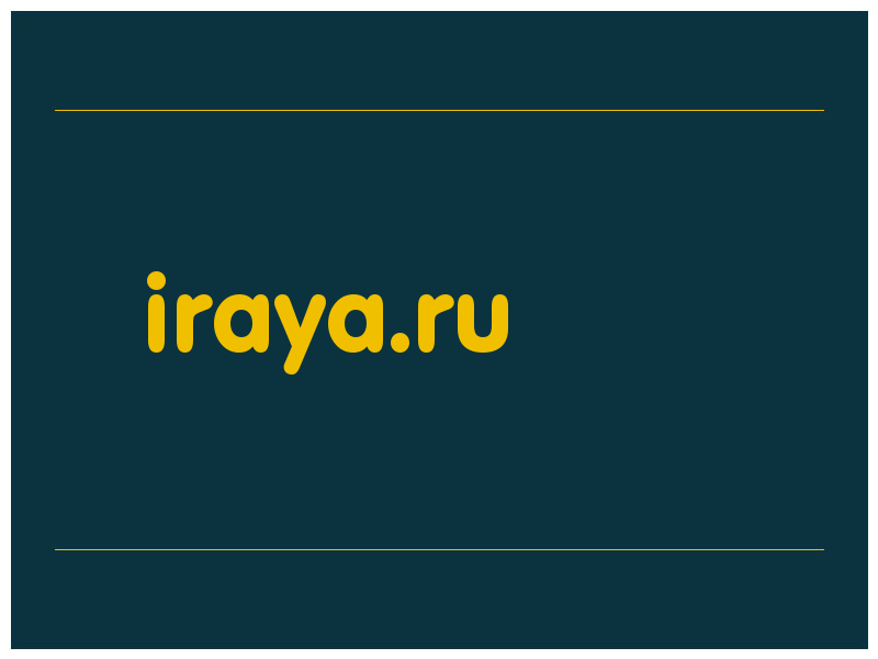 сделать скриншот iraya.ru