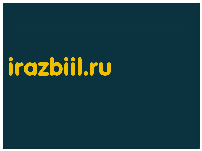 сделать скриншот irazbiil.ru