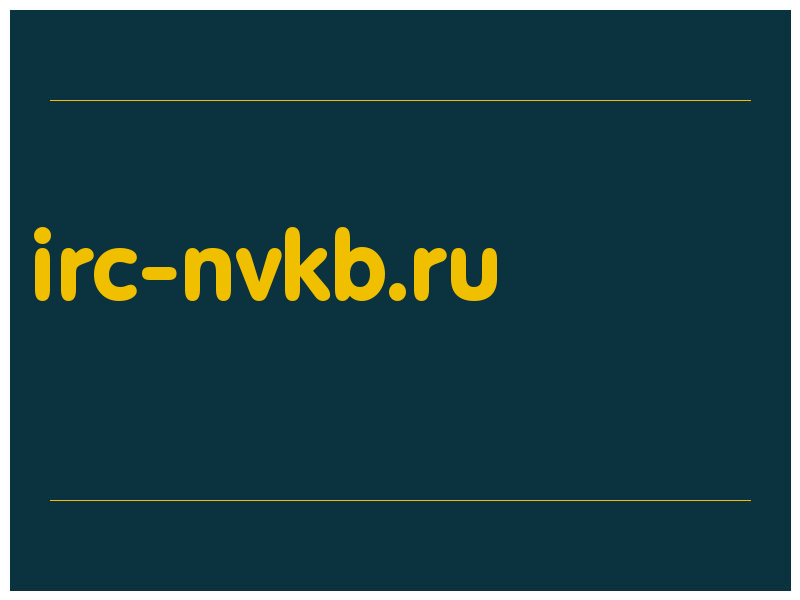 сделать скриншот irc-nvkb.ru