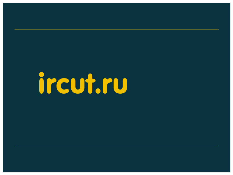 сделать скриншот ircut.ru