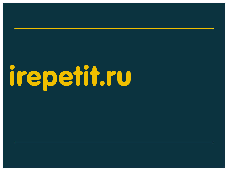 сделать скриншот irepetit.ru