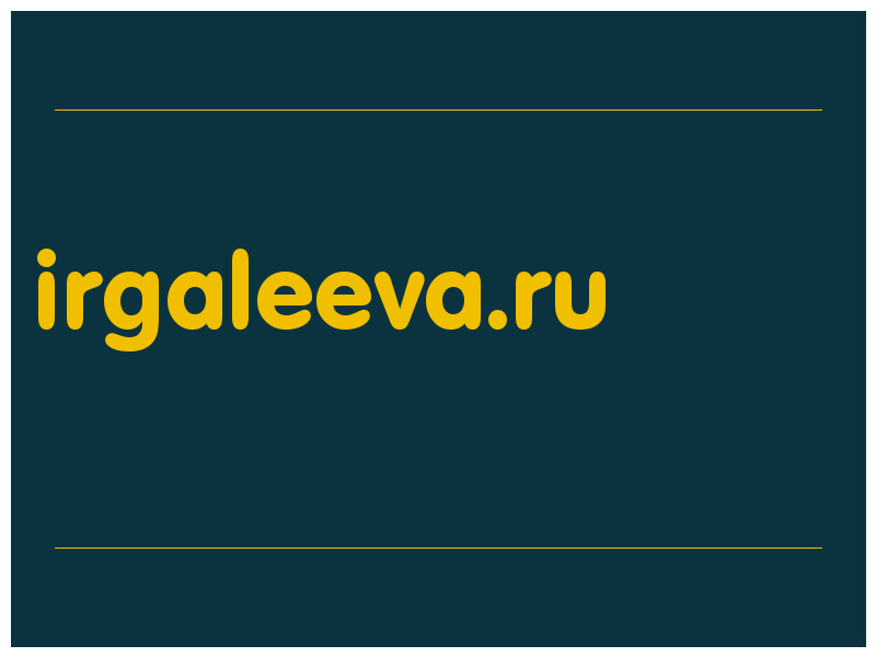 сделать скриншот irgaleeva.ru