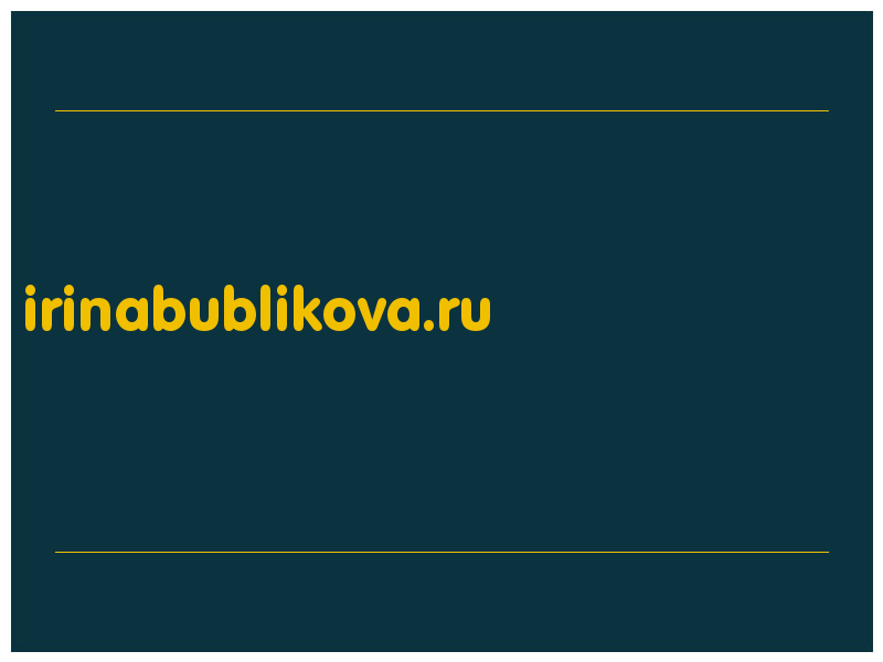 сделать скриншот irinabublikova.ru