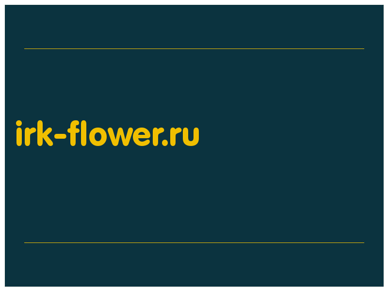 сделать скриншот irk-flower.ru