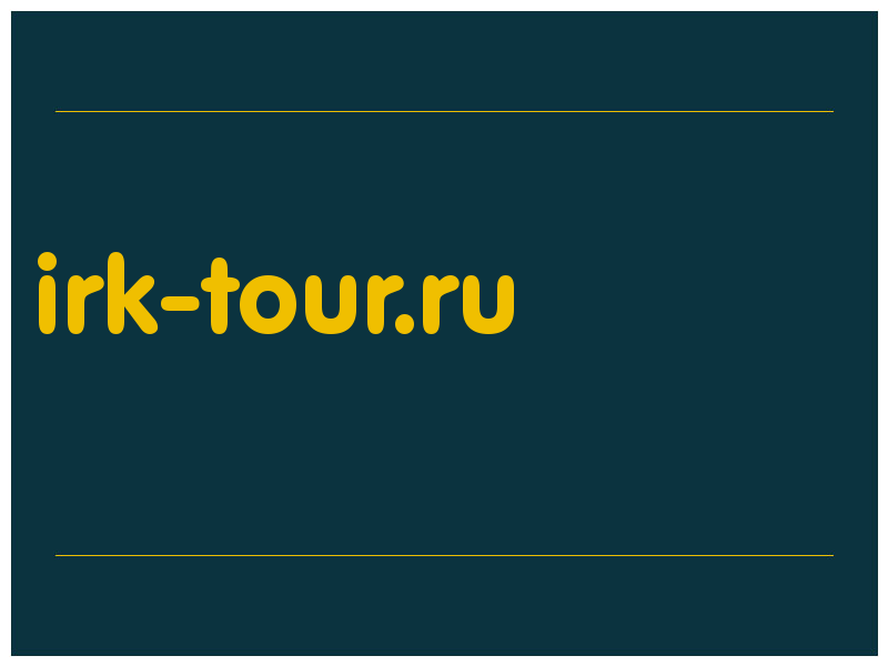 сделать скриншот irk-tour.ru