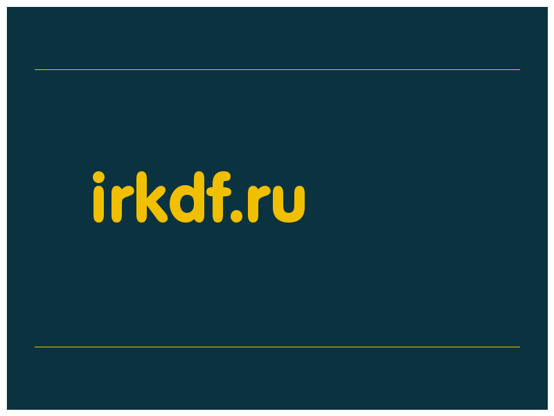 сделать скриншот irkdf.ru