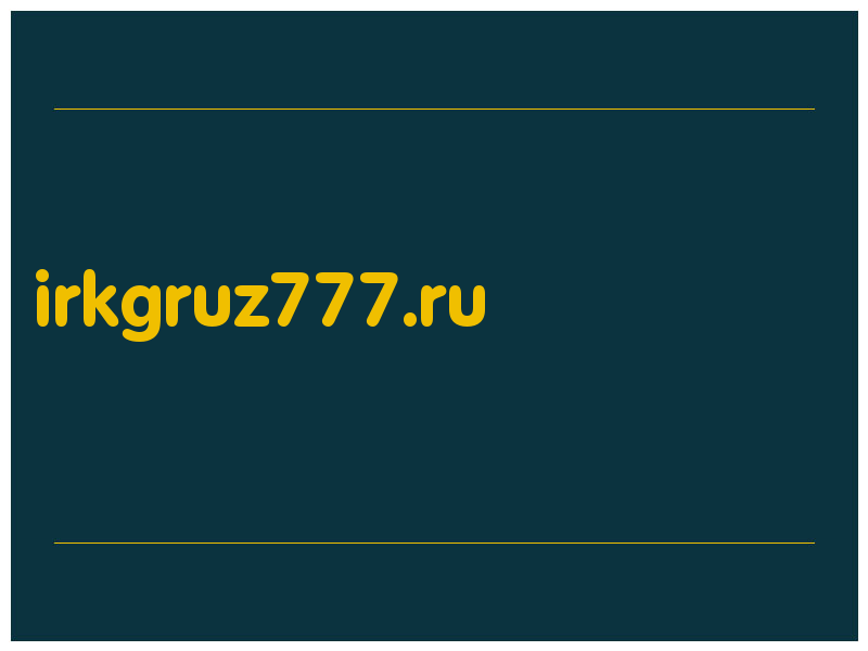 сделать скриншот irkgruz777.ru