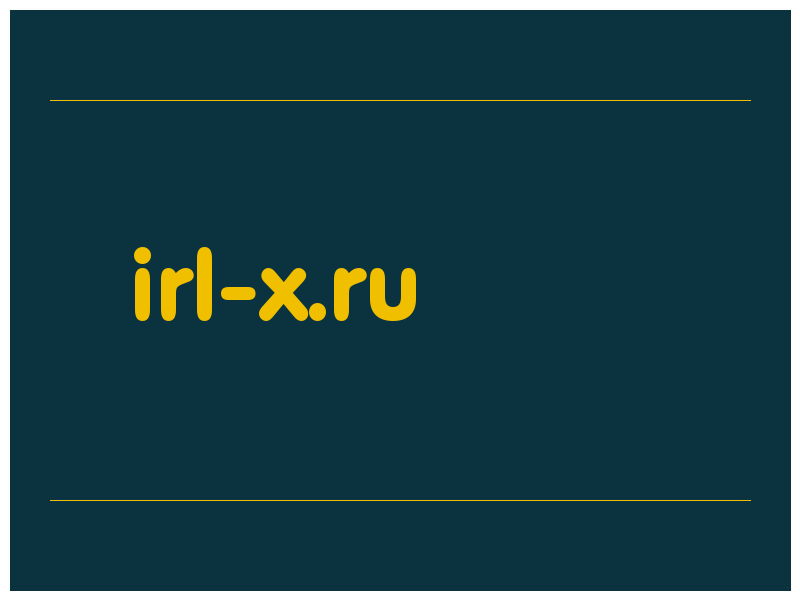 сделать скриншот irl-x.ru