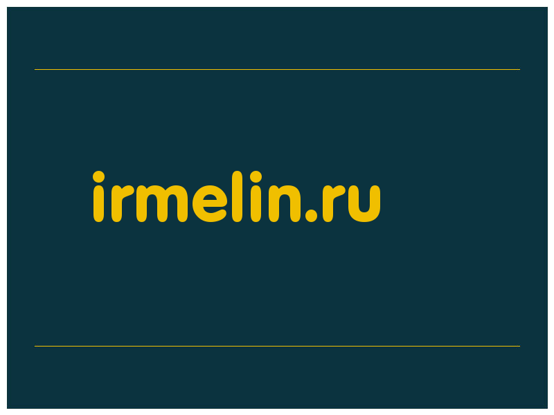 сделать скриншот irmelin.ru