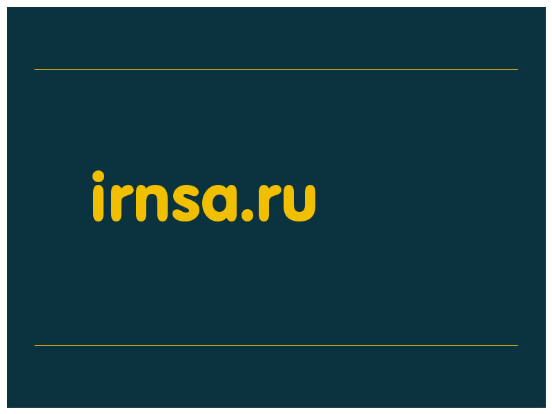 сделать скриншот irnsa.ru