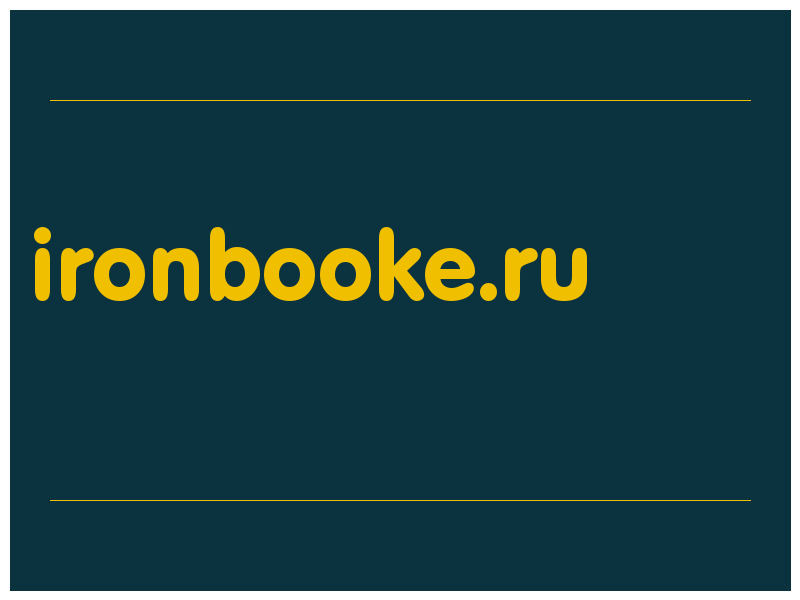 сделать скриншот ironbooke.ru