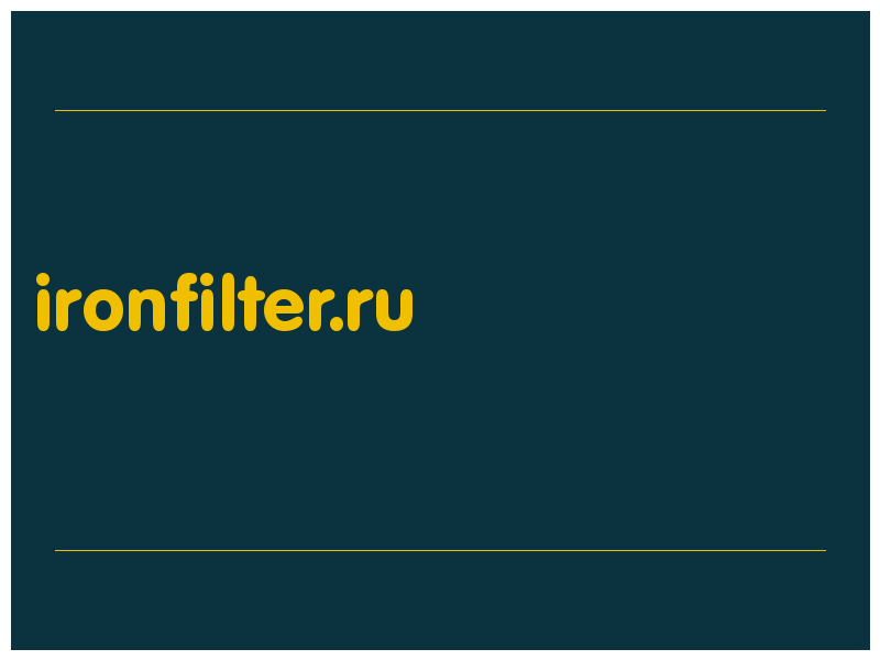 сделать скриншот ironfilter.ru