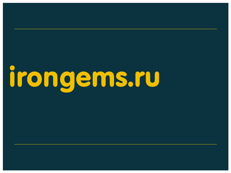 сделать скриншот irongems.ru