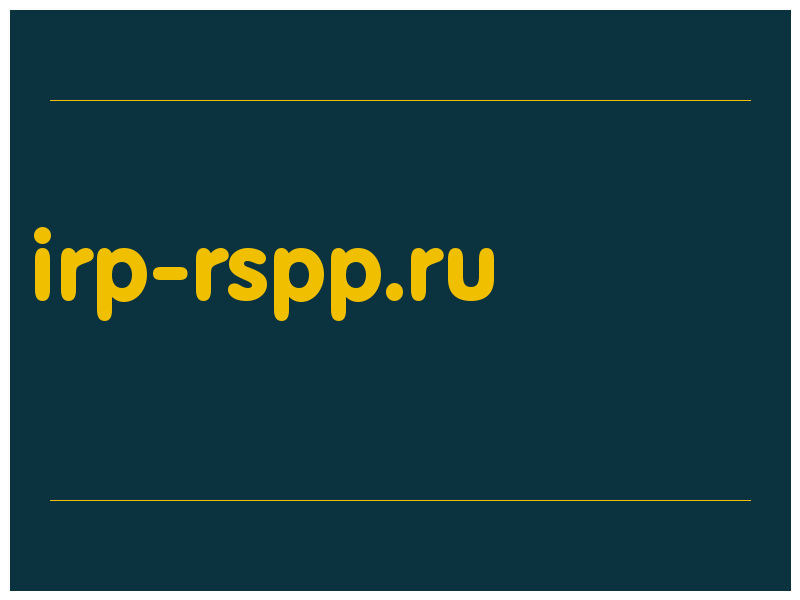 сделать скриншот irp-rspp.ru