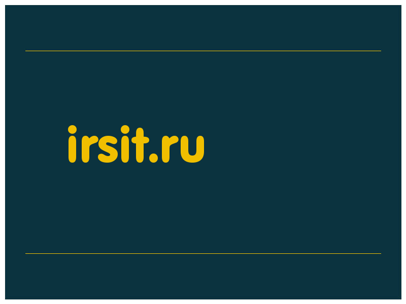 сделать скриншот irsit.ru