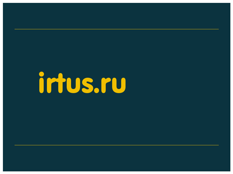 сделать скриншот irtus.ru