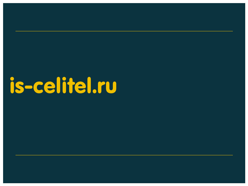 сделать скриншот is-celitel.ru