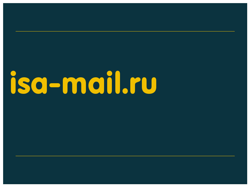 сделать скриншот isa-mail.ru