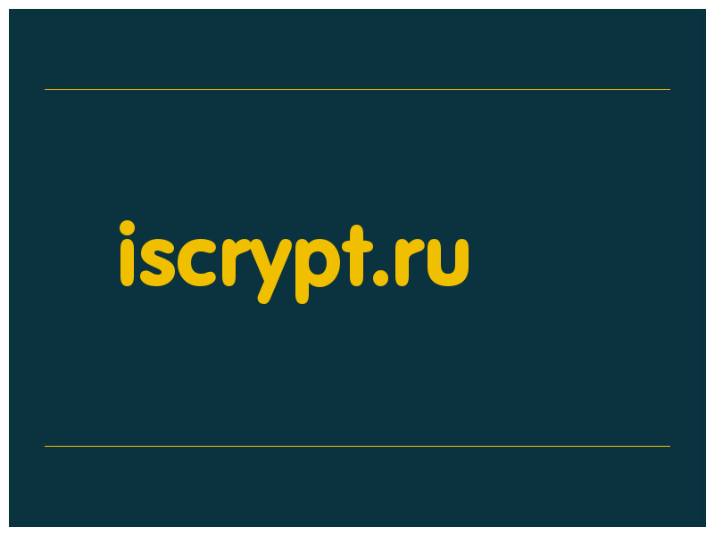 сделать скриншот iscrypt.ru