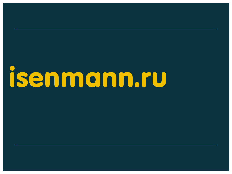 сделать скриншот isenmann.ru