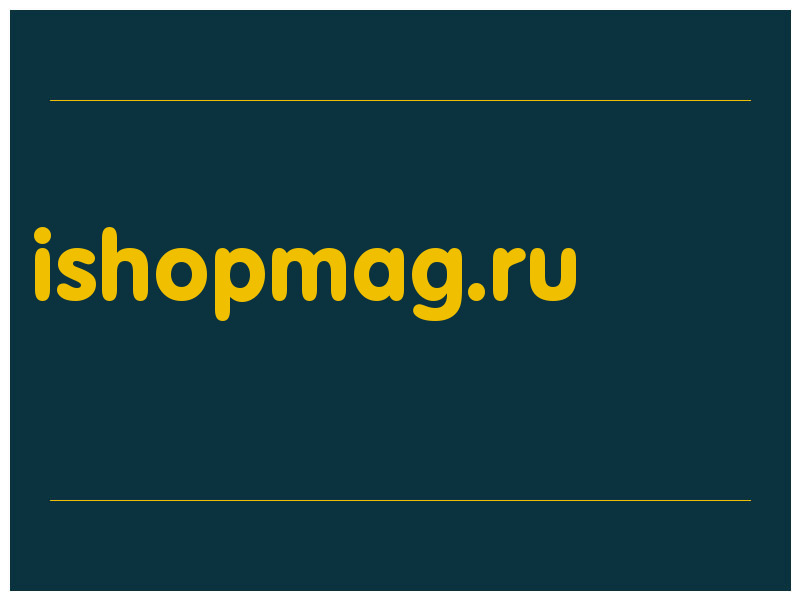 сделать скриншот ishopmag.ru