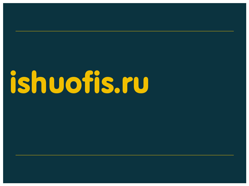 сделать скриншот ishuofis.ru