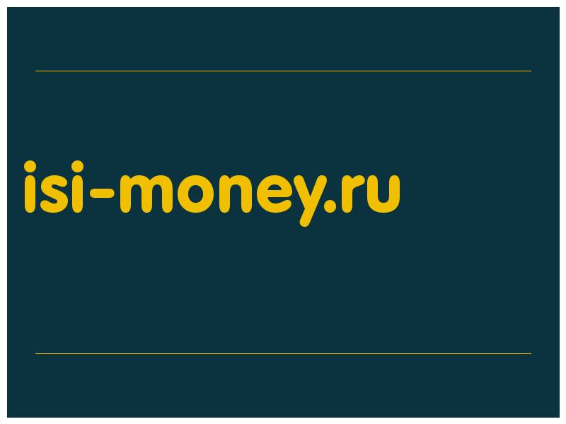 сделать скриншот isi-money.ru