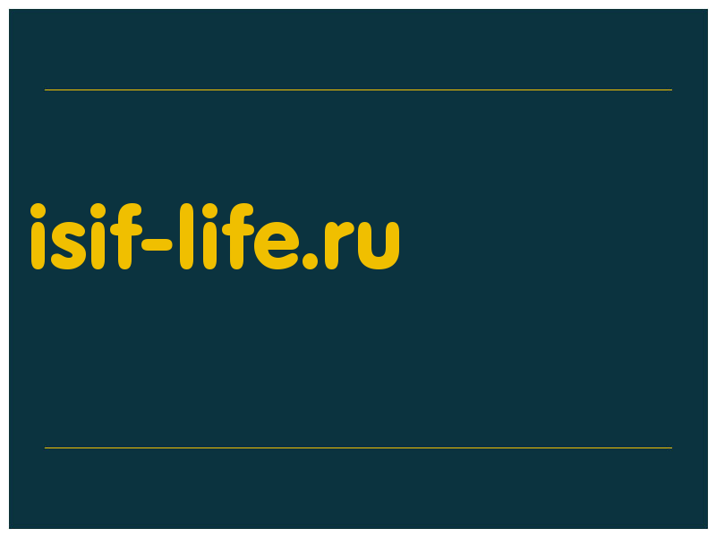 сделать скриншот isif-life.ru