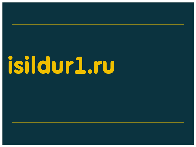 сделать скриншот isildur1.ru