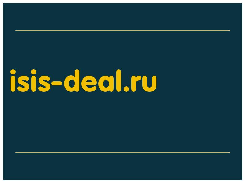 сделать скриншот isis-deal.ru