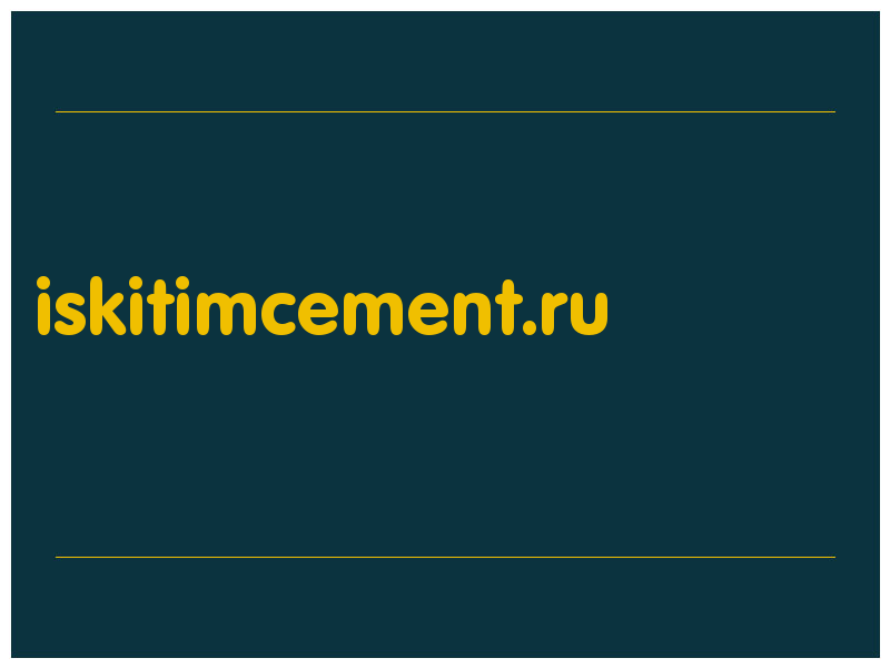 сделать скриншот iskitimcement.ru