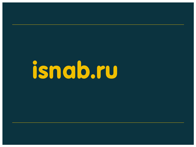 сделать скриншот isnab.ru