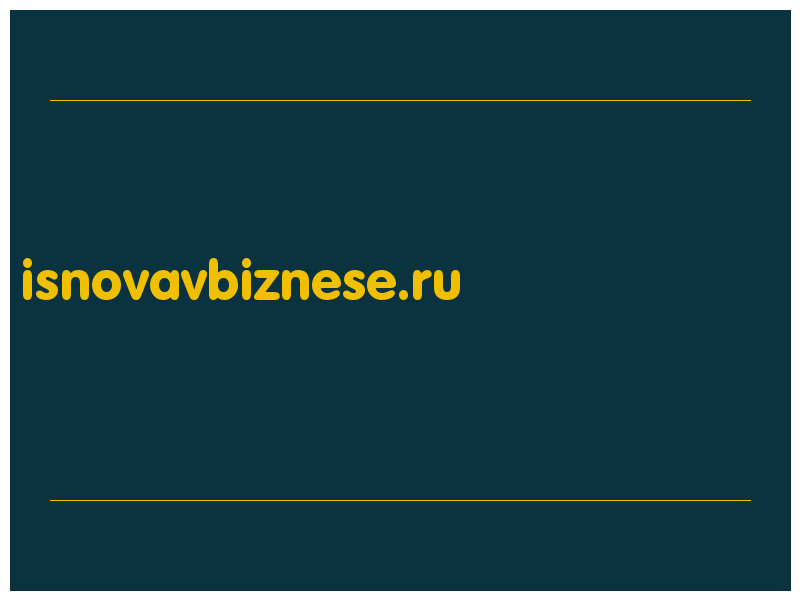 сделать скриншот isnovavbiznese.ru