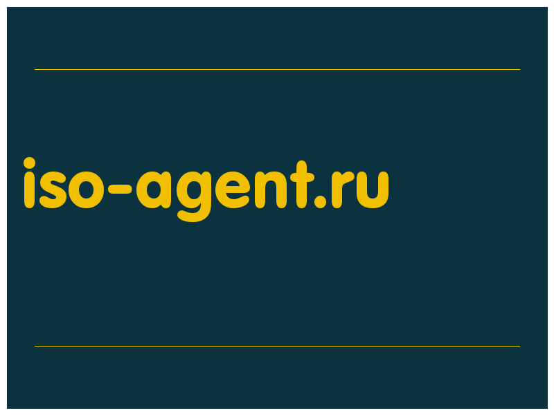 сделать скриншот iso-agent.ru