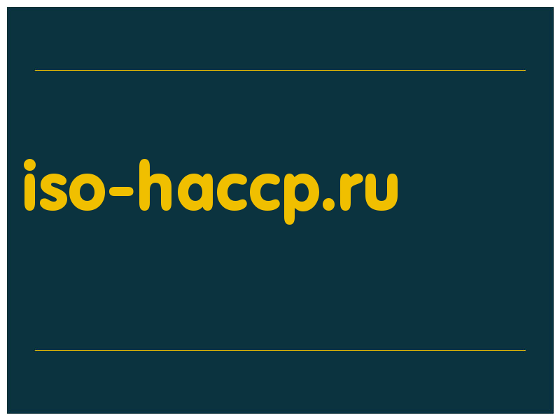 сделать скриншот iso-haccp.ru