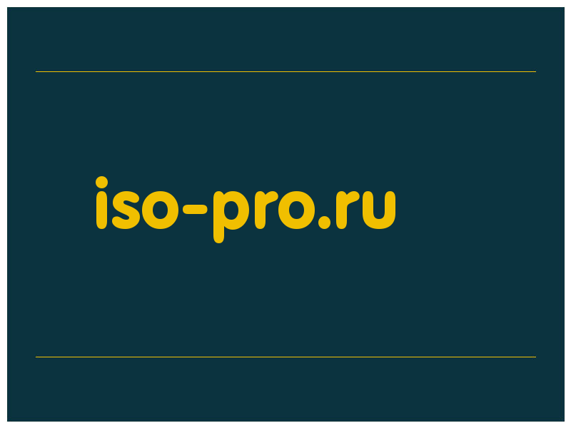 сделать скриншот iso-pro.ru