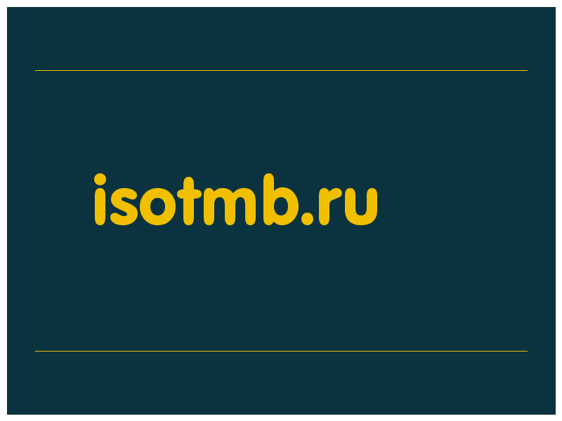 сделать скриншот isotmb.ru