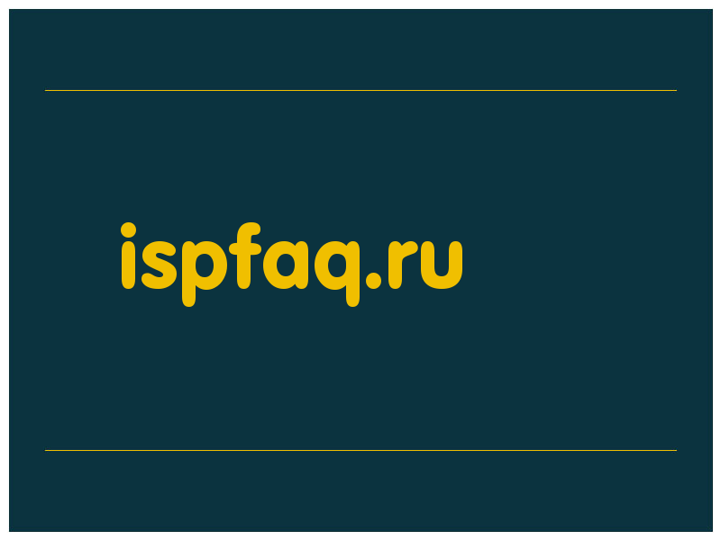 сделать скриншот ispfaq.ru