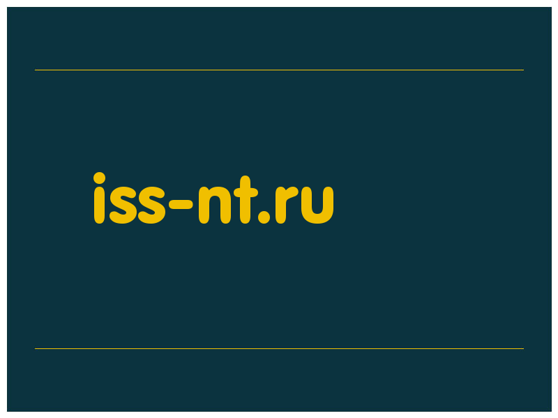 сделать скриншот iss-nt.ru