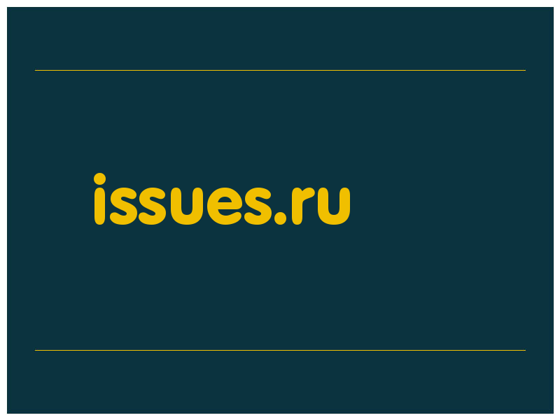 сделать скриншот issues.ru
