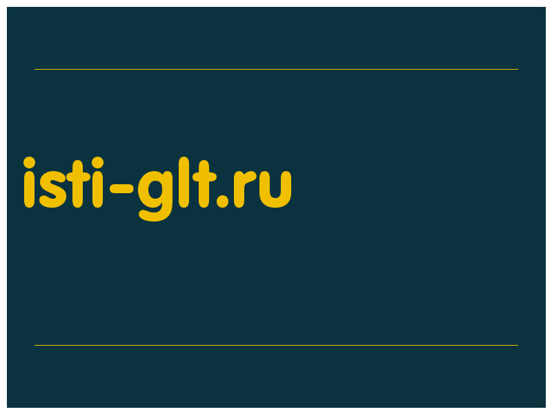 сделать скриншот isti-glt.ru